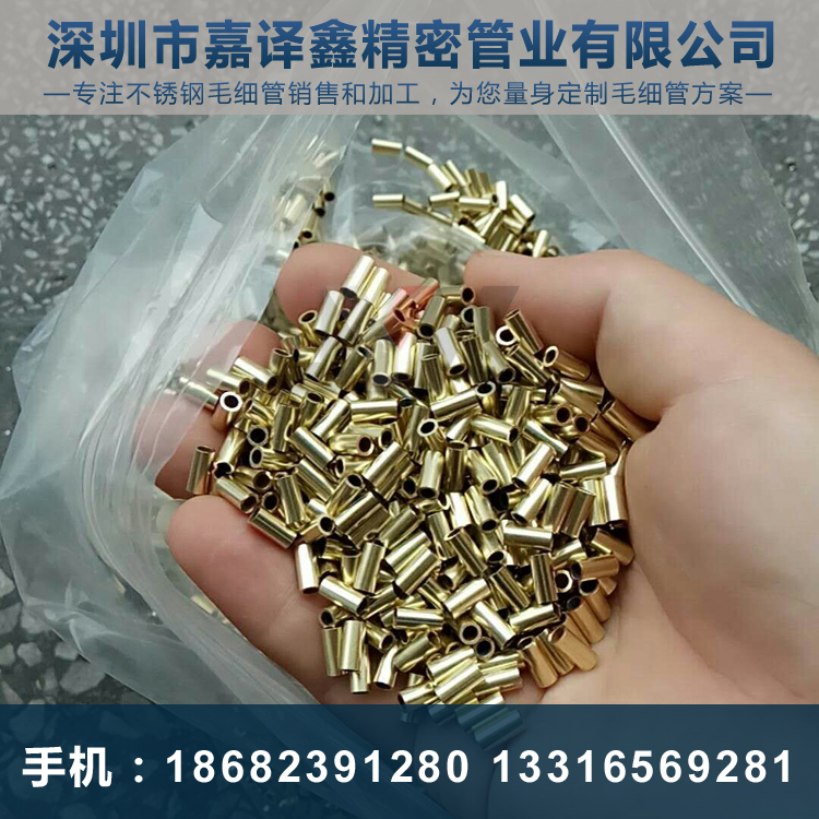 銅管毛細(xì)管切割